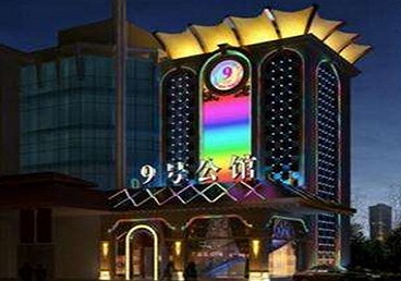 瀍河好玩开放荤素KTV推荐-九号公馆KTV消费价格口碑点评