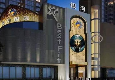瀍河KTV荤台花场公主服务好-银河国际KTV花场消费点评